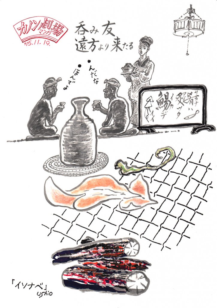 illust_151119