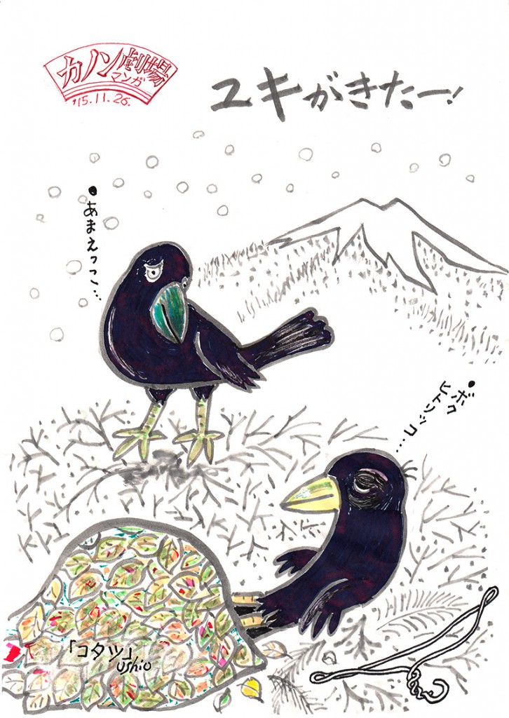 illust_151126
