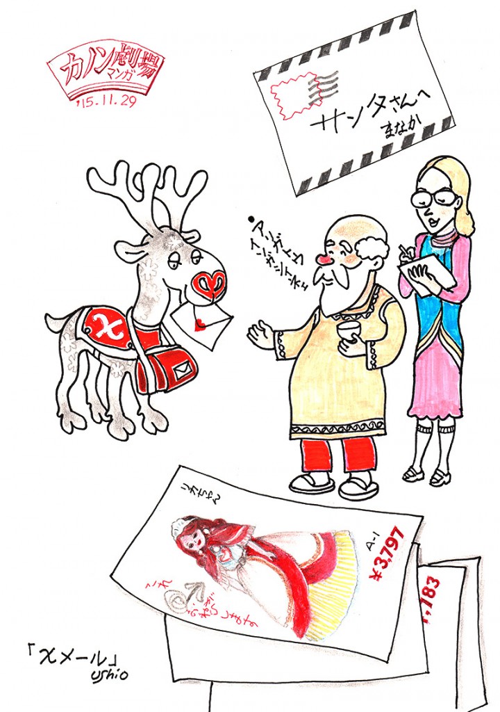 illust_151129