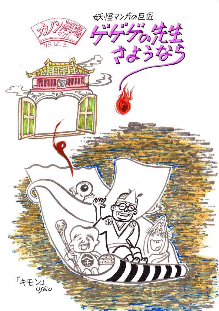 illust_151205