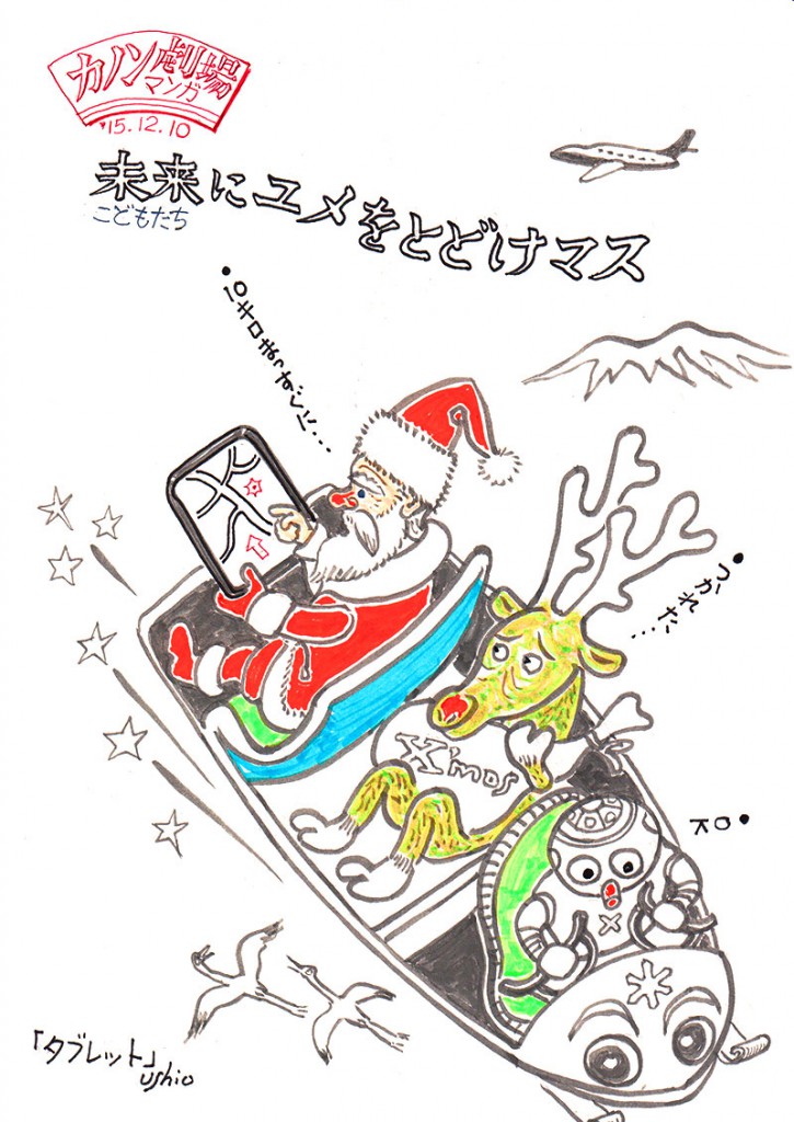 illust_151210
