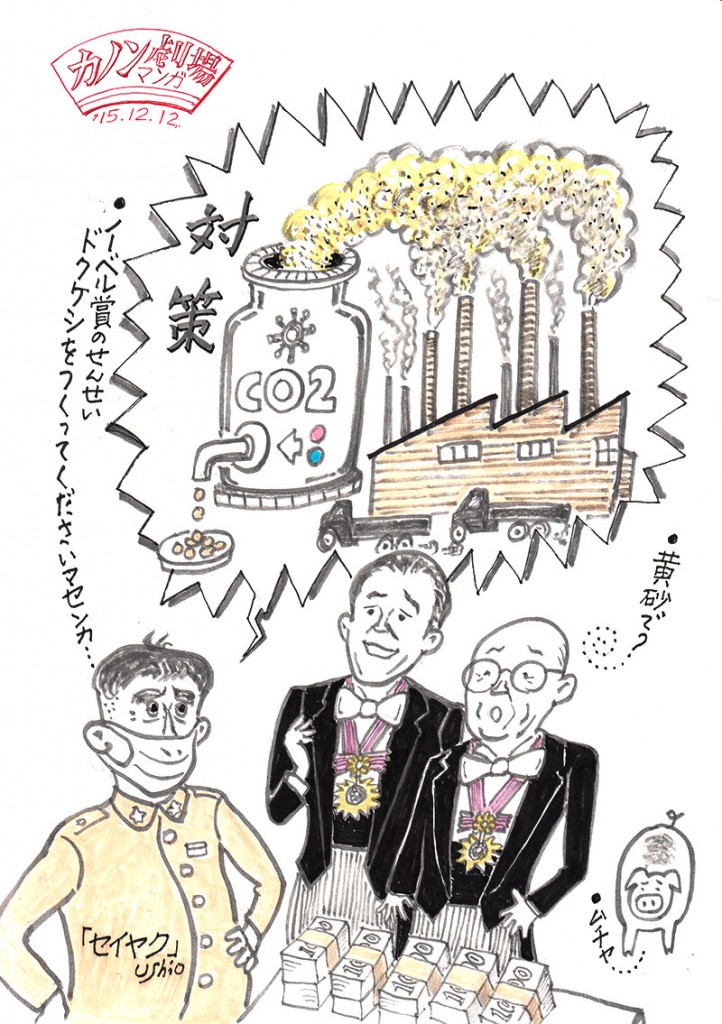 illust_151212