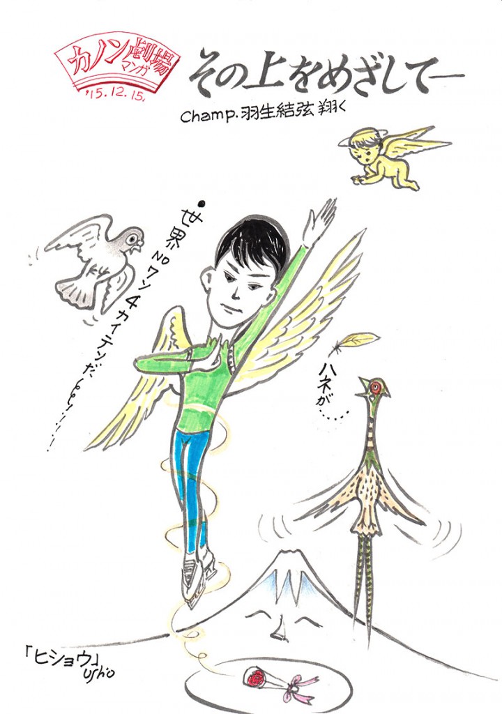illust_151215