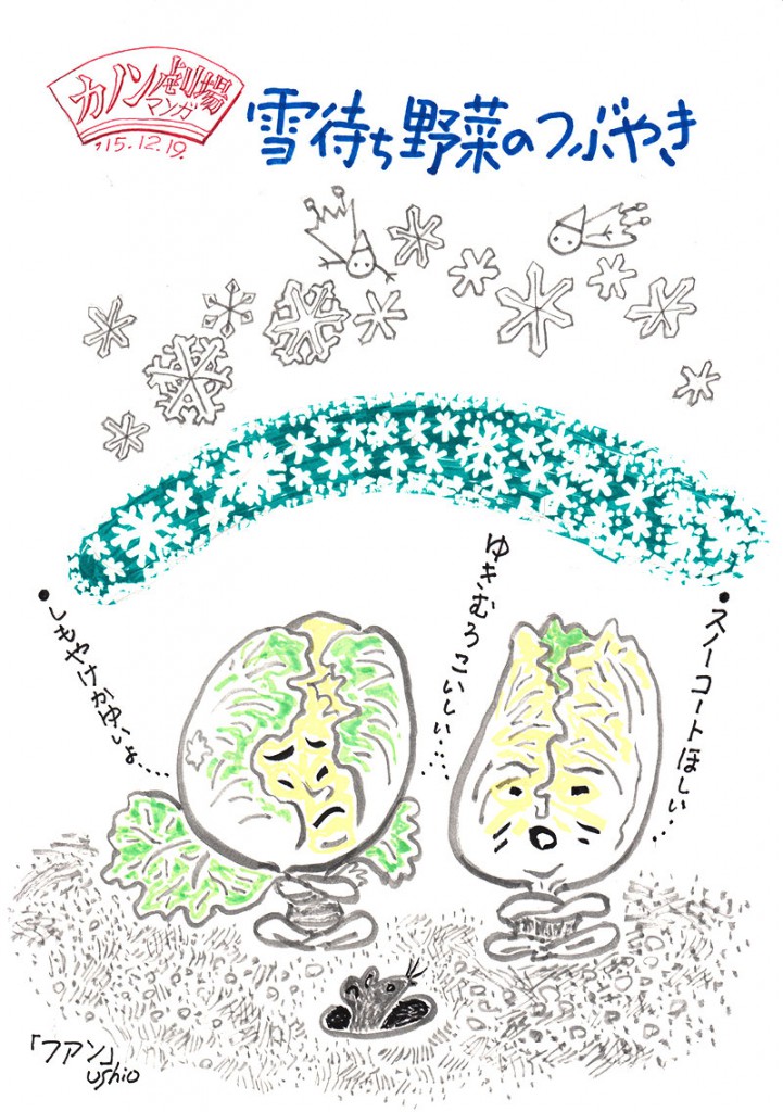 illust_151219