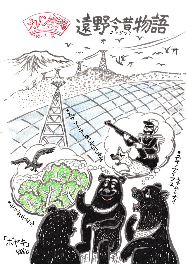 illust_160109