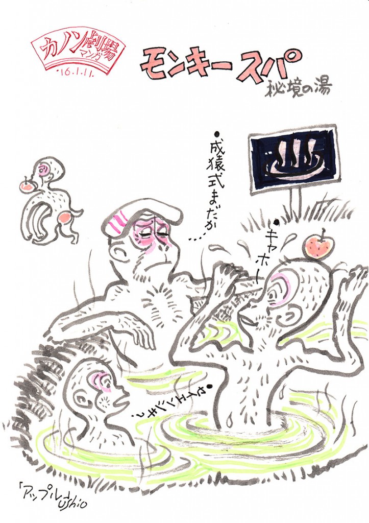 illust_160111