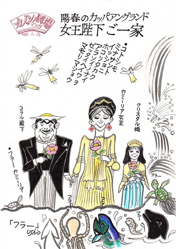 illust_160105