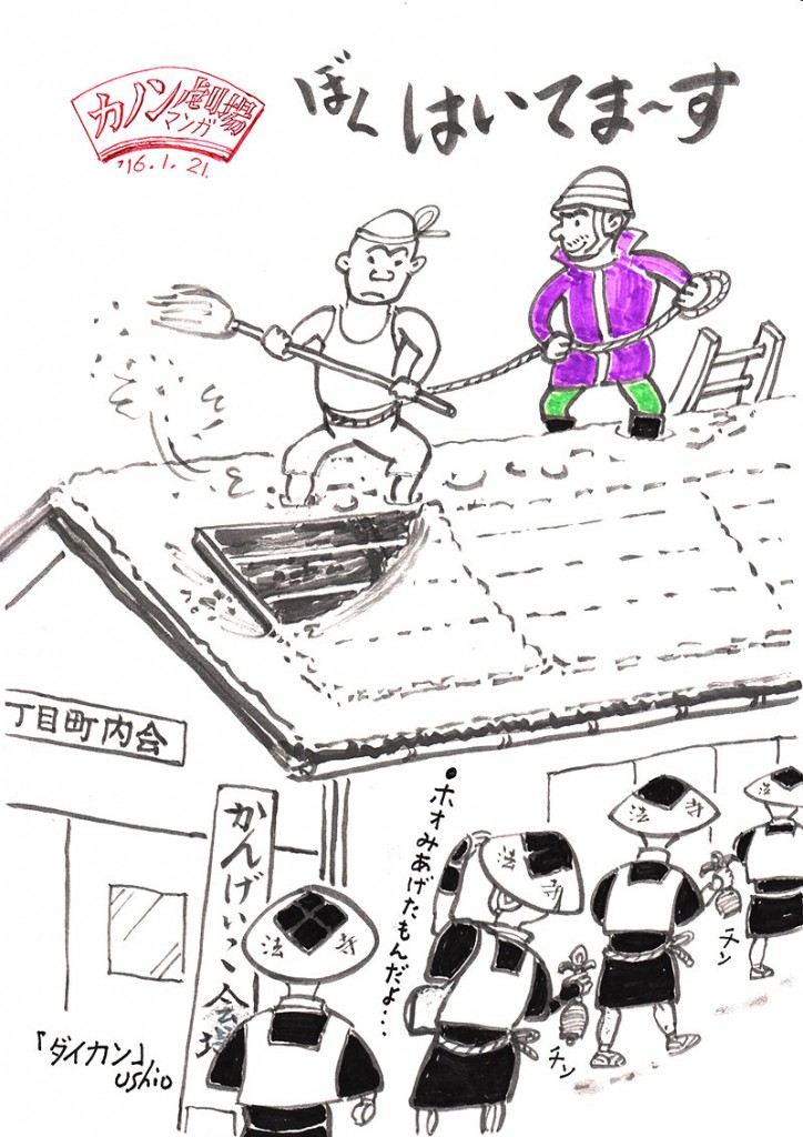 illust_160121