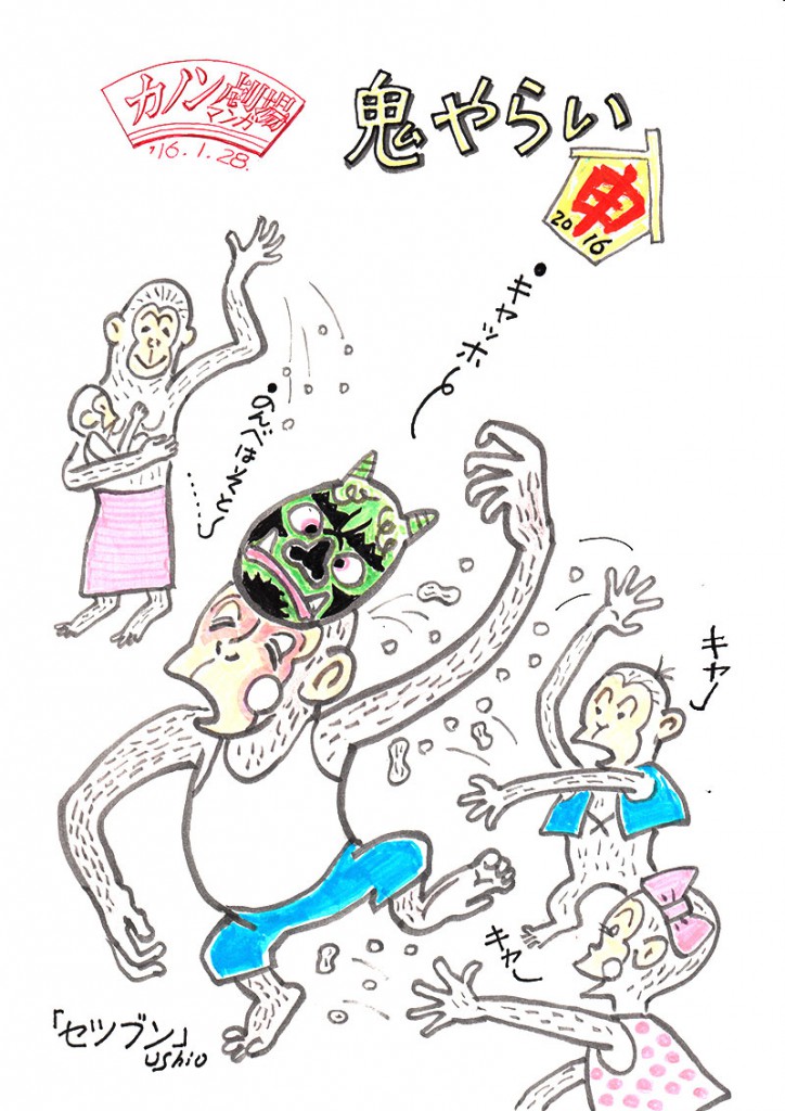 illust_160128