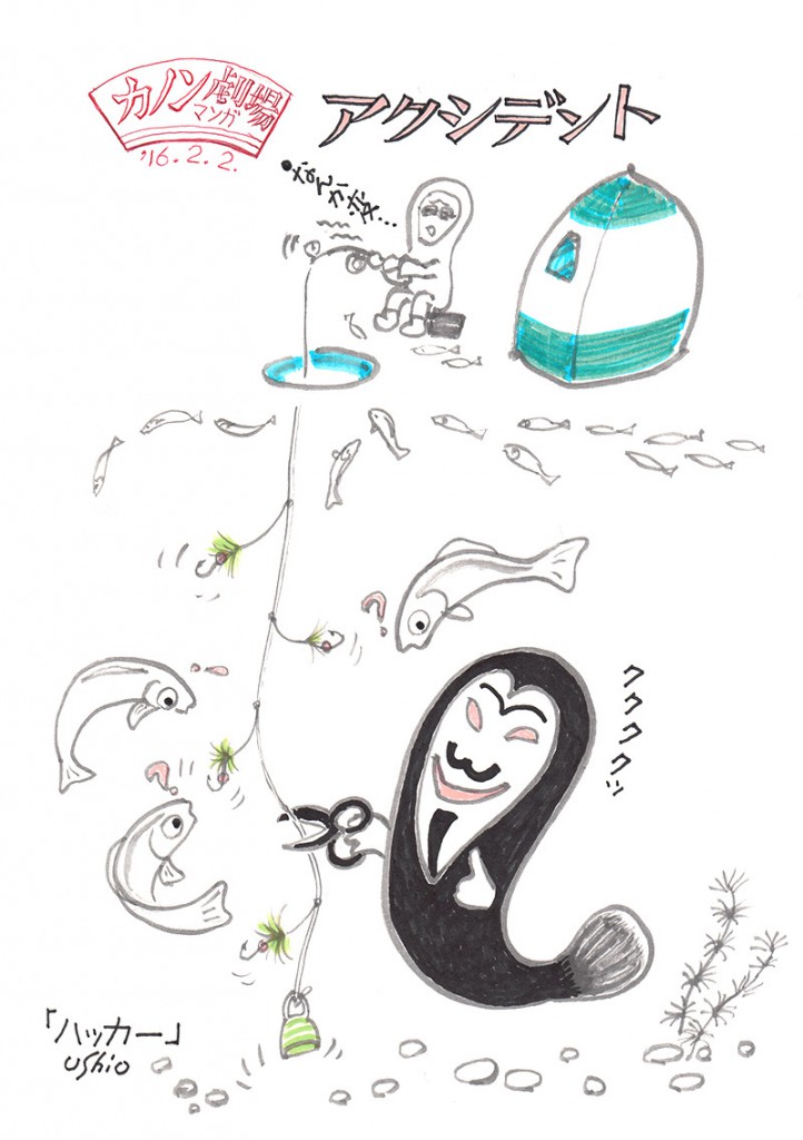 illust_160202