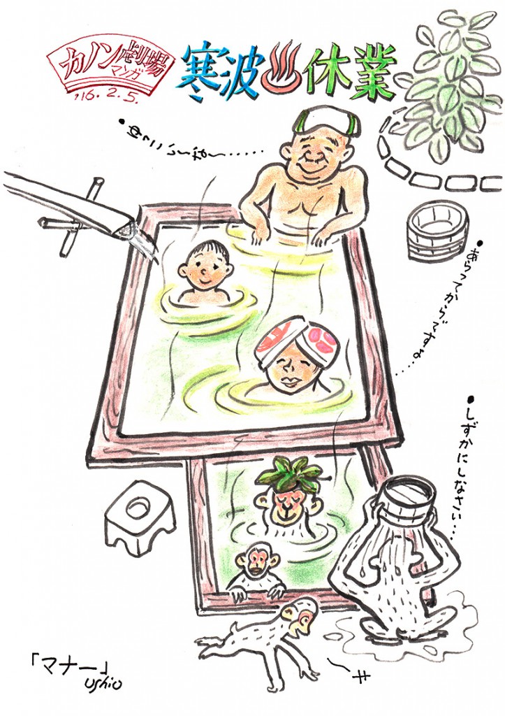 illust_160205