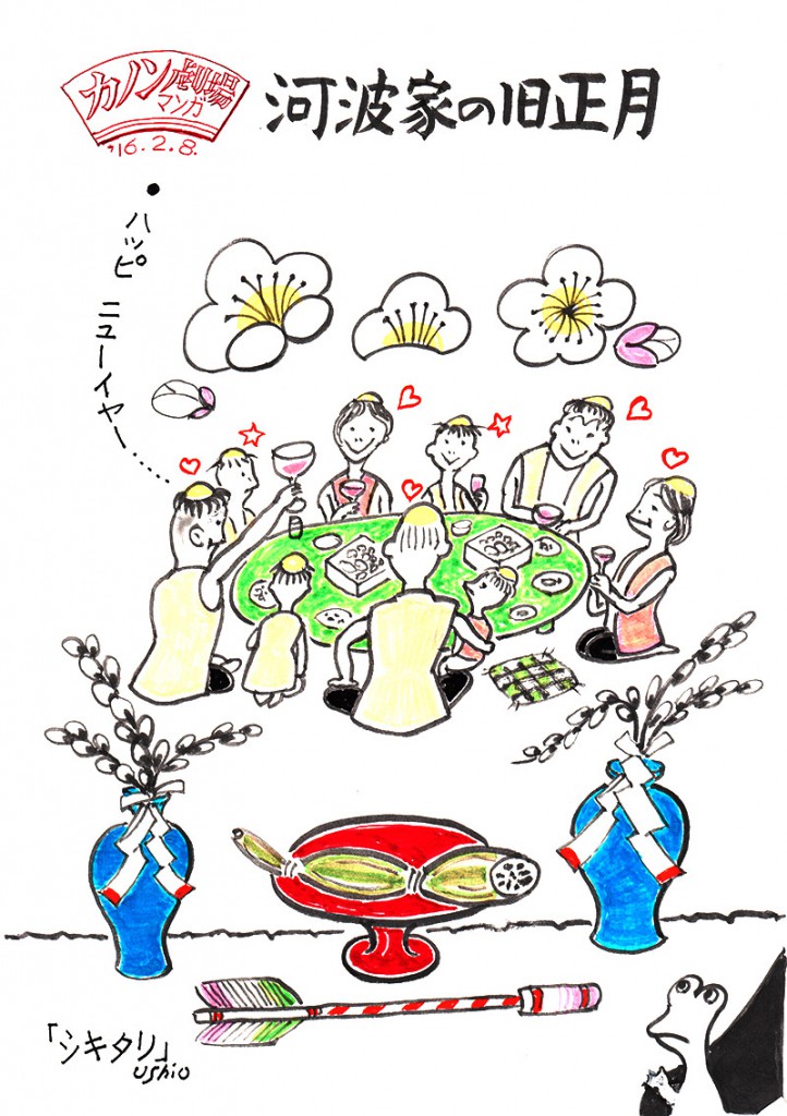 illust_160208