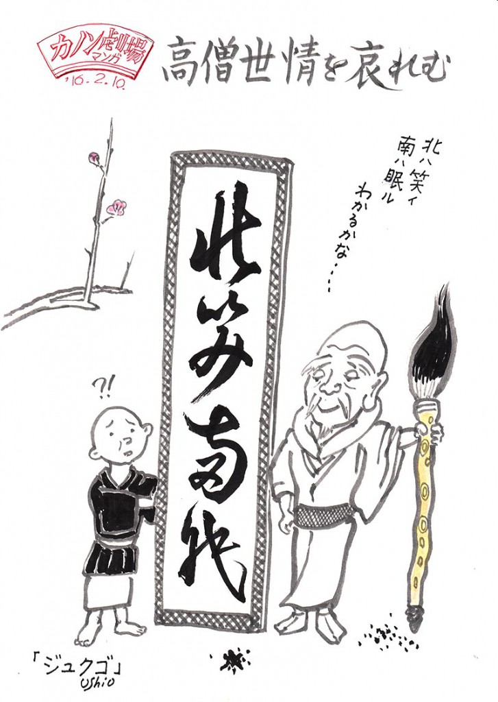 illust_160210