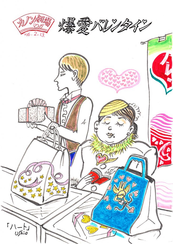 illust_160213