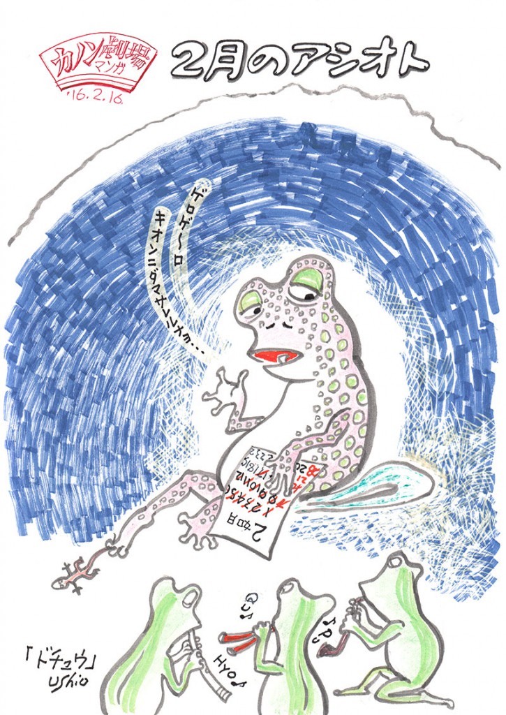 illust_160216