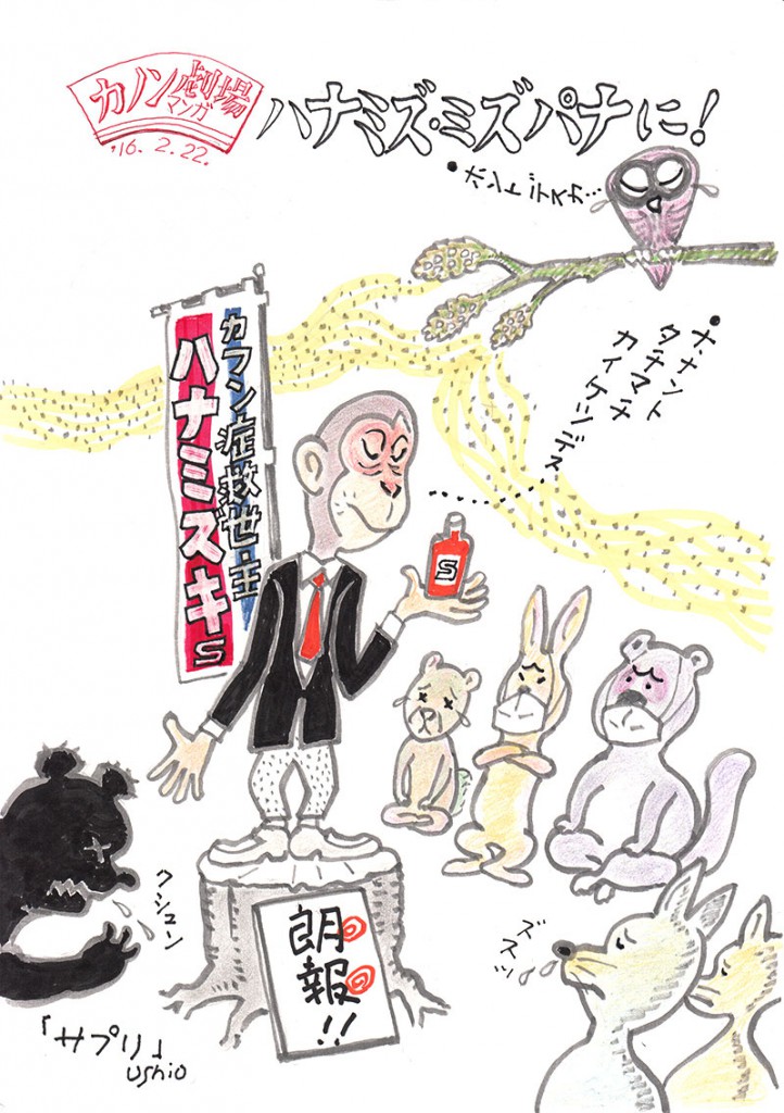 illust_160222