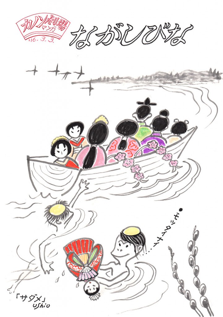 illust_160303