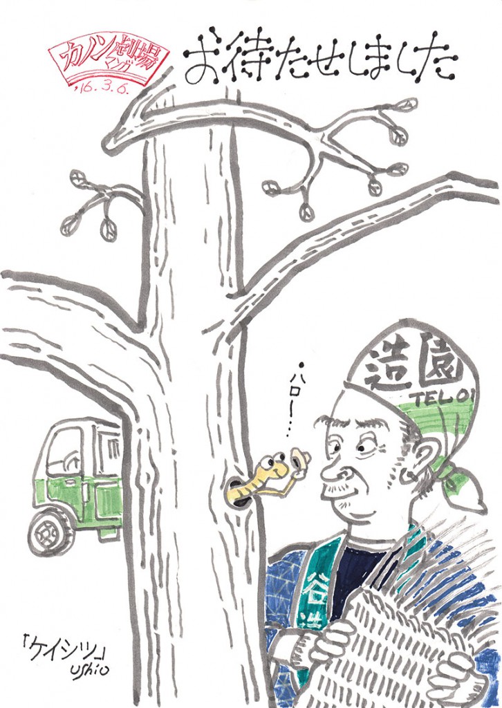 illust_160306