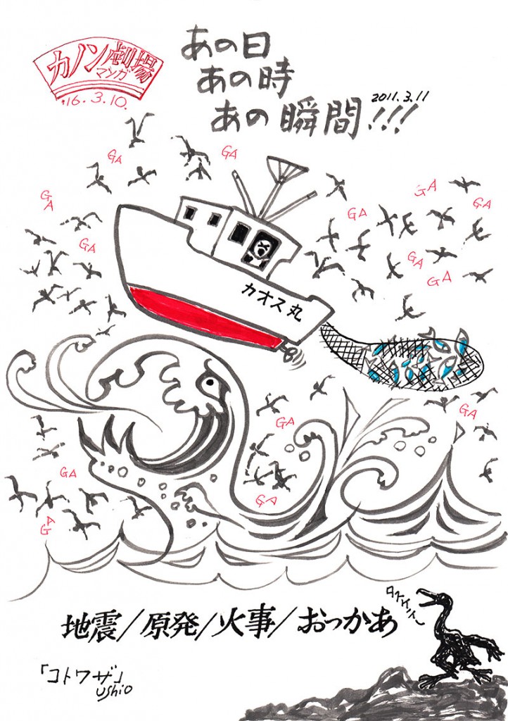 illust_160310