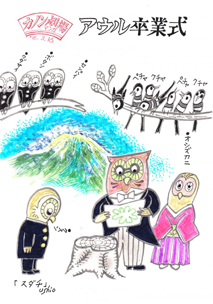 illust_160316