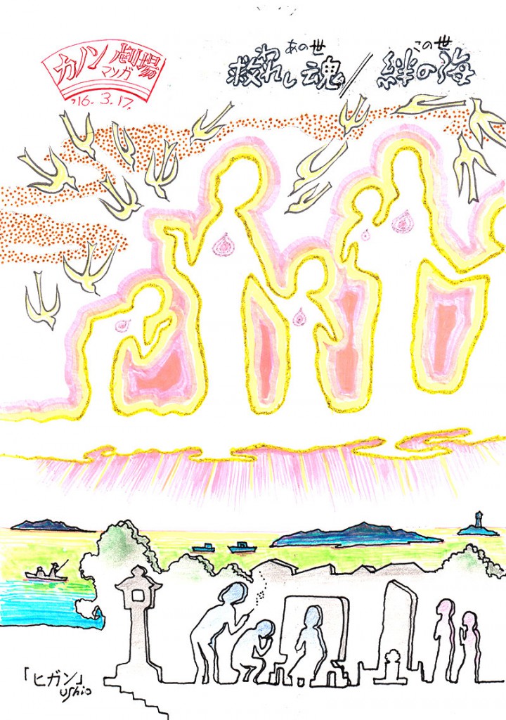 illust_160317
