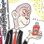サプリ サプリ