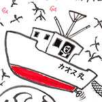 コトワザ