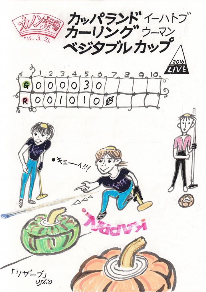 illust_160321