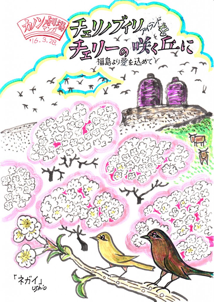 illust_160328