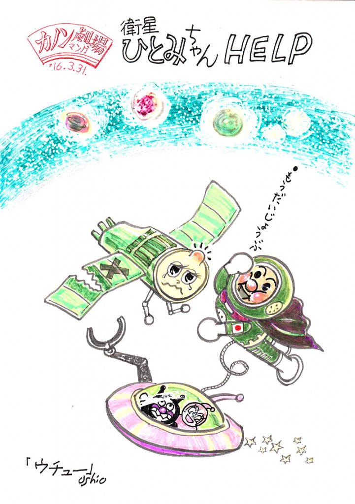 illust_160331