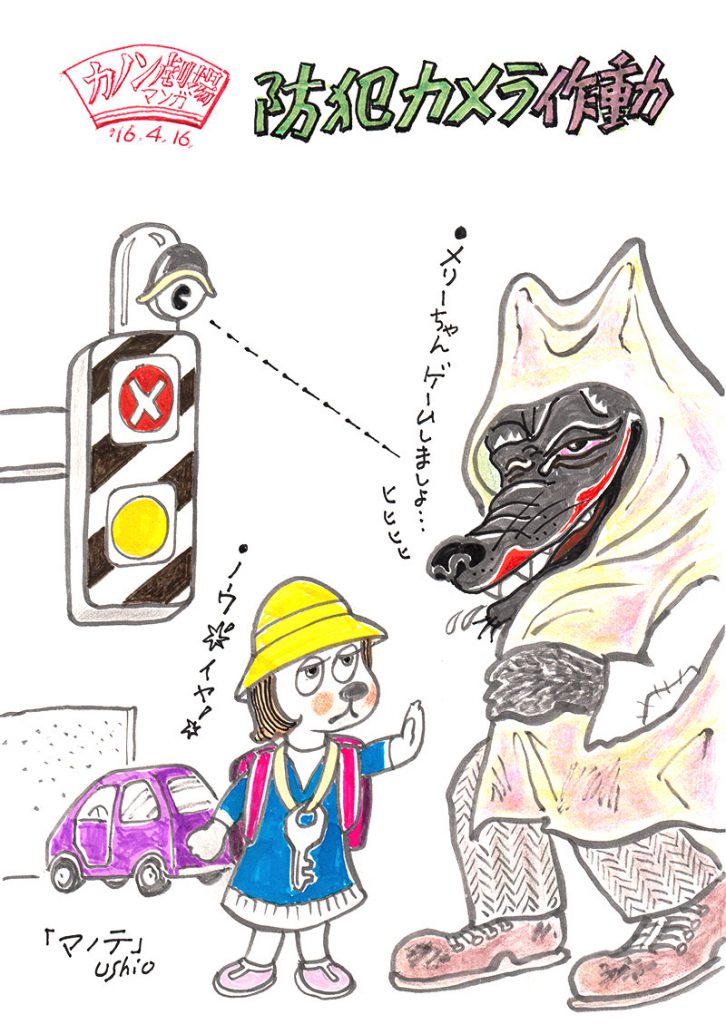 illust_160416