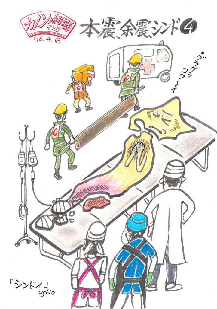 illust_160418