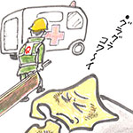 シンドイ