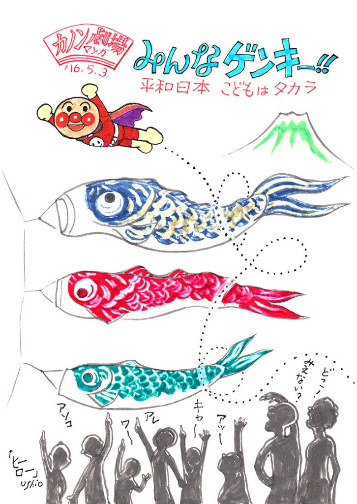 illust_160503