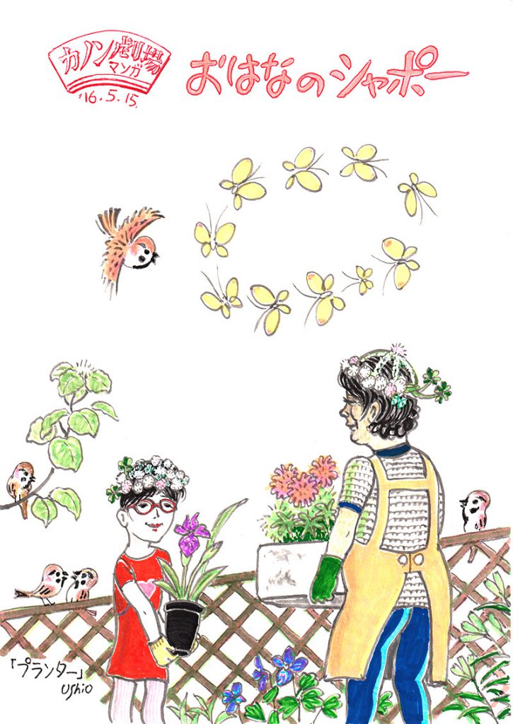 illust_160515