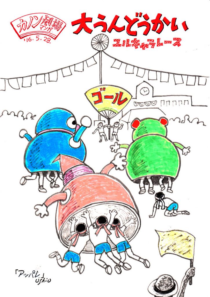 illust_160528