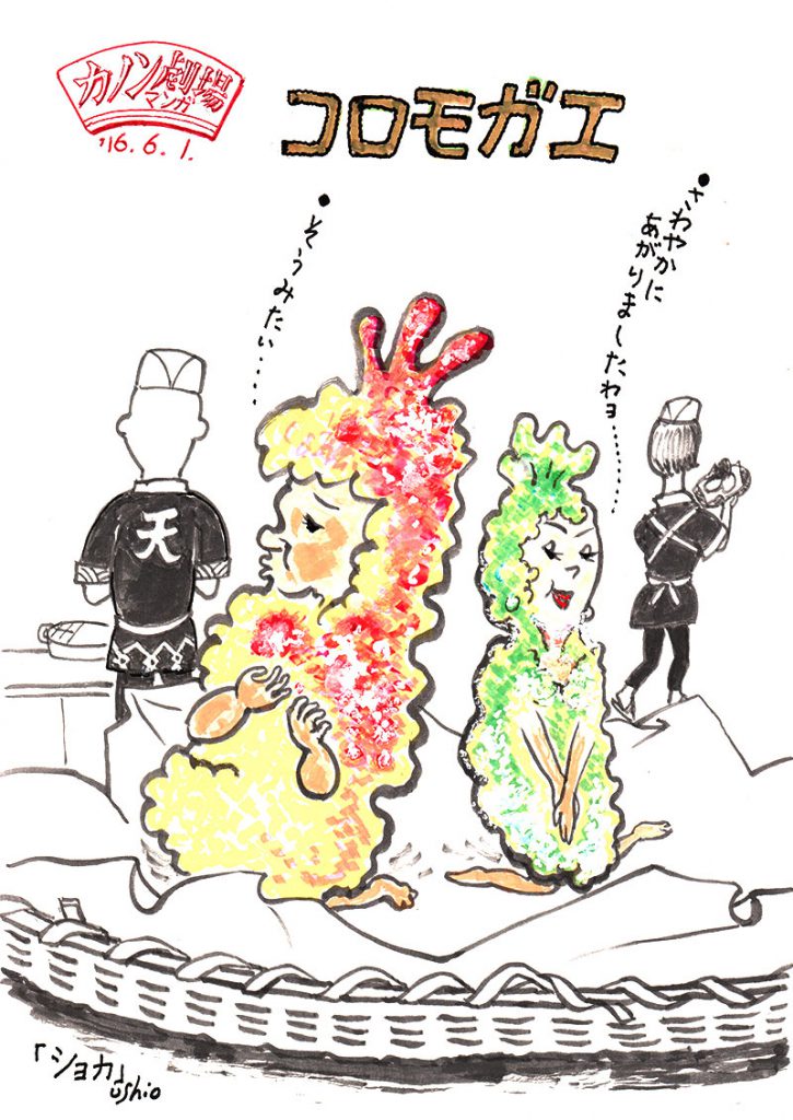 illust_160601