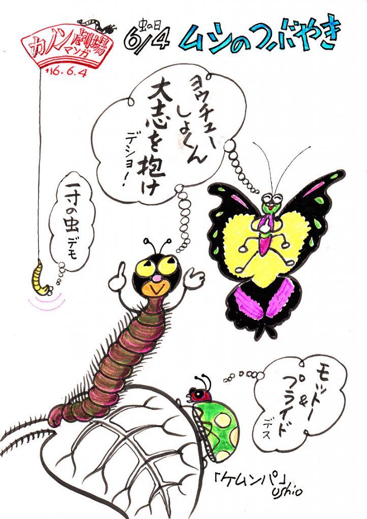 illust_160604