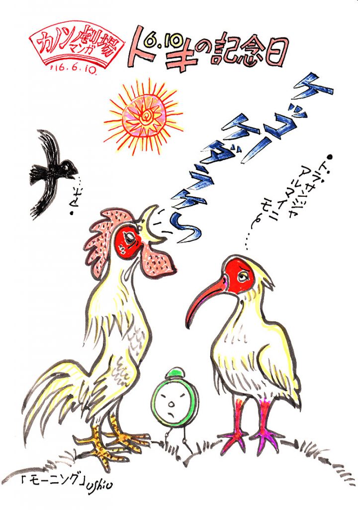 illust_160610