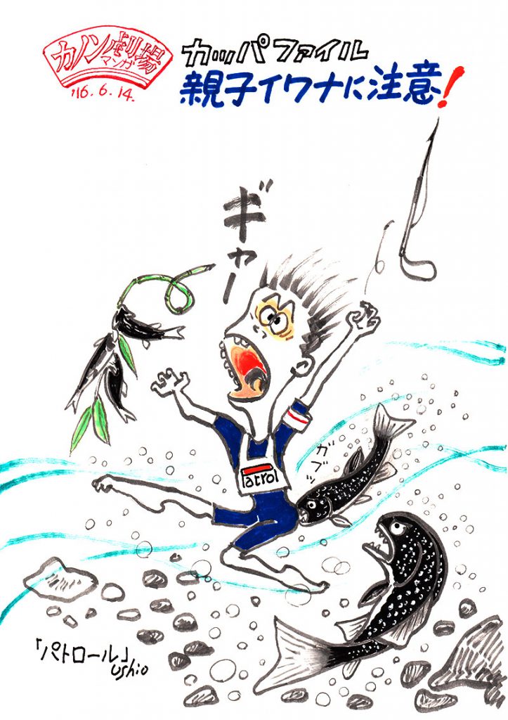 illust_160614
