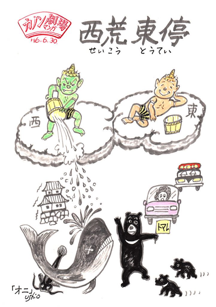 illust_160630