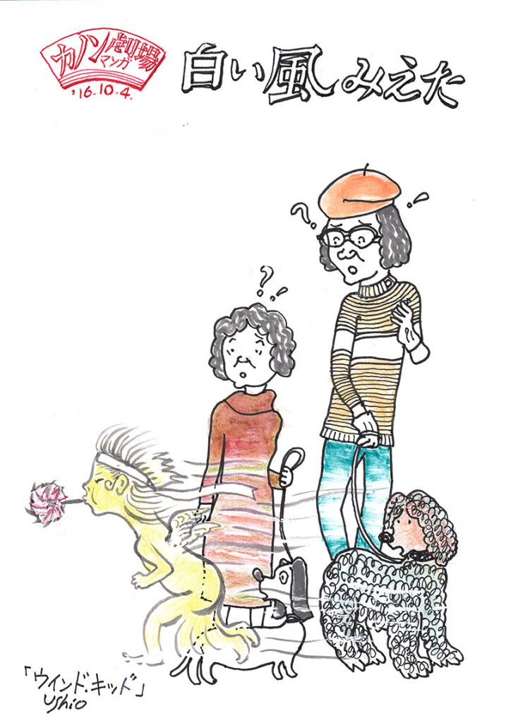 illust_161004