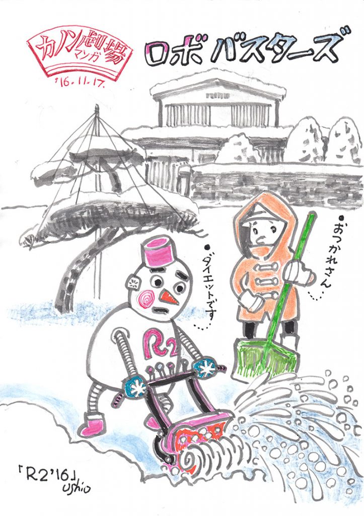 illust_161117