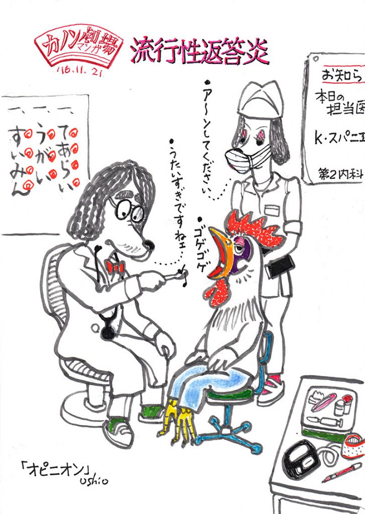 illust_161121