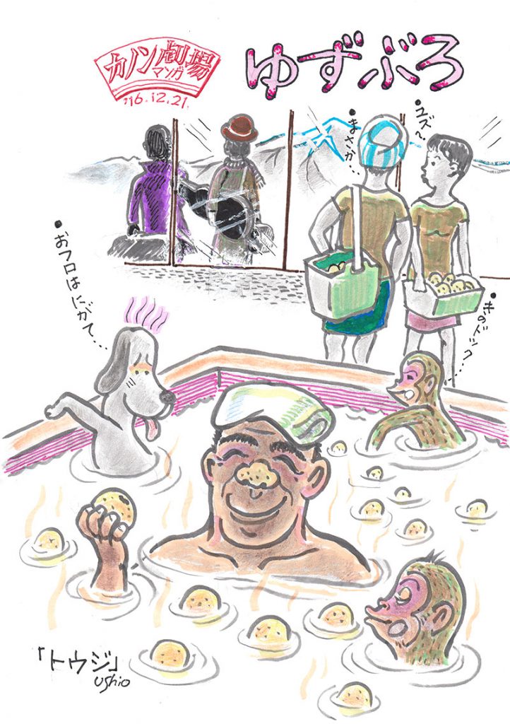 illust_161221
