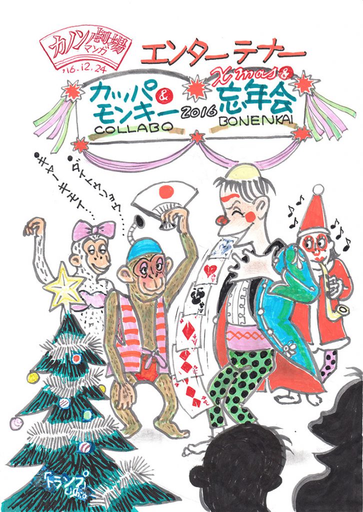 illust_161224