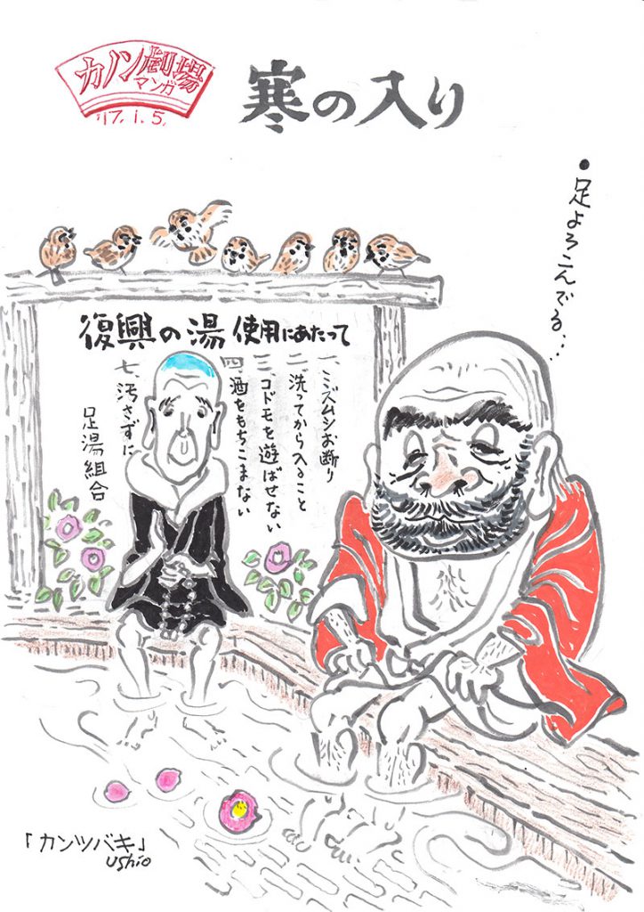 illust_170105