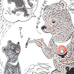 キズナ