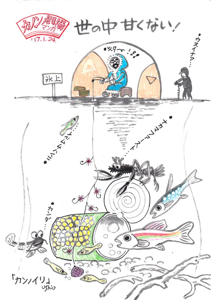 illust_170124