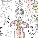 ヒガン